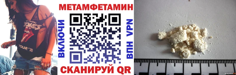АМФЕТАМИН Розовый  наркота  Армавир 