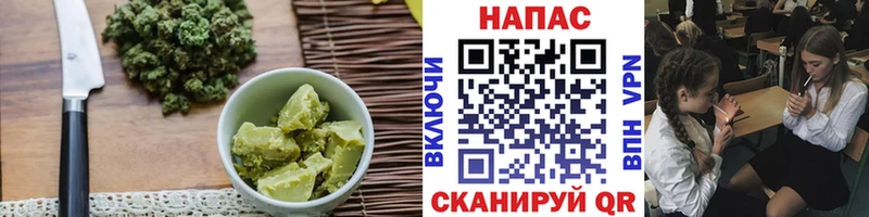 МЕГА ссылка  Армавир  Печенье с ТГК конопля 