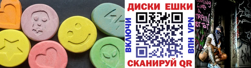 Экстази TESLA  цены   Армавир 