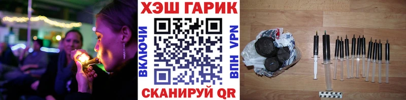 Гашиш хэш Армавир