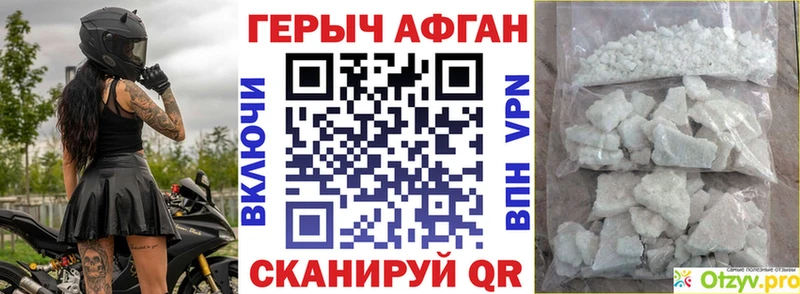 гидра онион  Армавир  ГЕРОИН афганец 