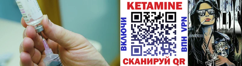 КЕТАМИН VHQ  mega как войти  Армавир 