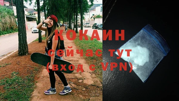 альфа пвп VHQ Баксан