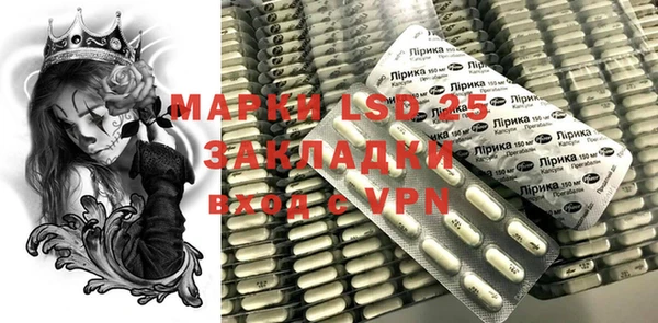 альфа пвп VHQ Баксан