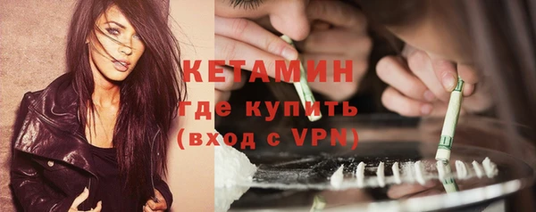 стафф Балахна