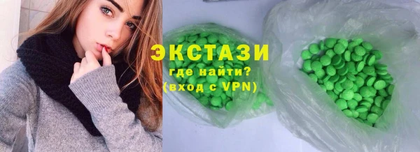 стафф Балахна