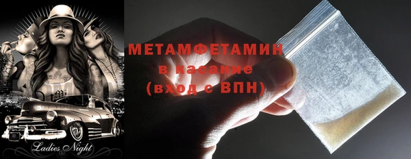 стафф Балахна