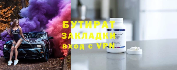 MDMA Балабаново