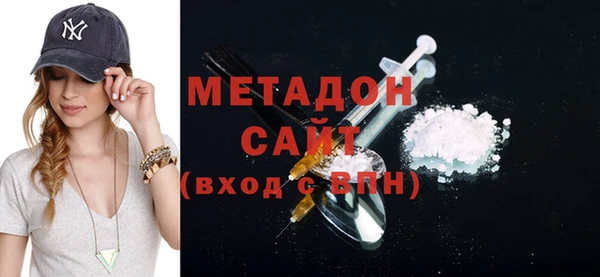 MDMA Балабаново