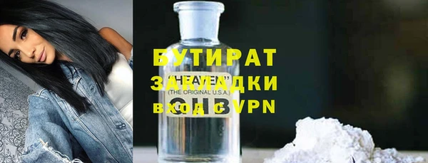 альфа пвп VHQ Баксан