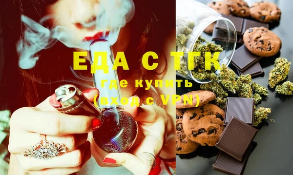 MDMA Балабаново