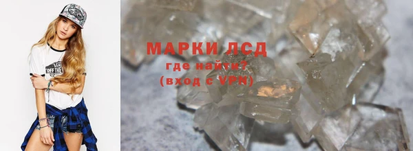 стафф Балахна