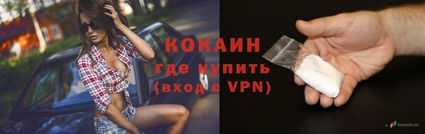 альфа пвп VHQ Баксан
