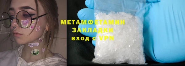 альфа пвп VHQ Баксан