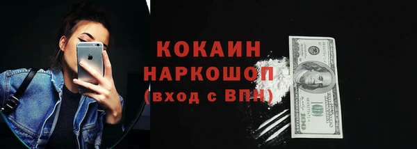 молекула духа Беломорск
