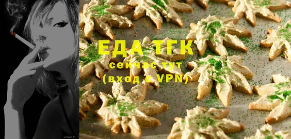 MDMA Балабаново