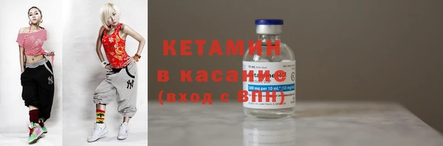 стафф Балахна