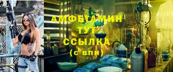 альфа пвп VHQ Баксан