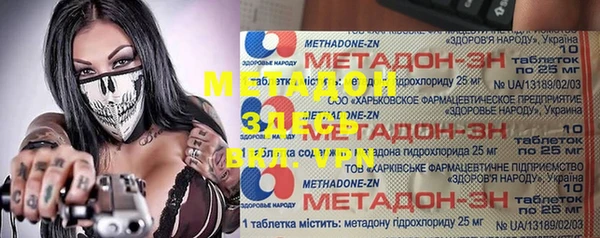 альфа пвп VHQ Баксан