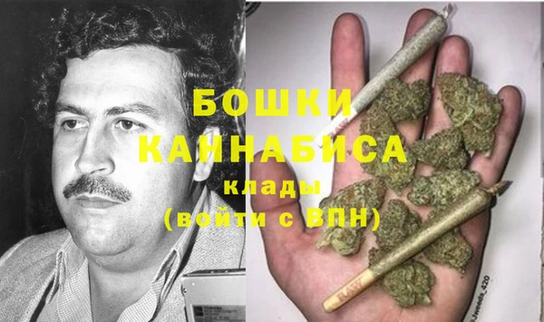 стафф Балахна