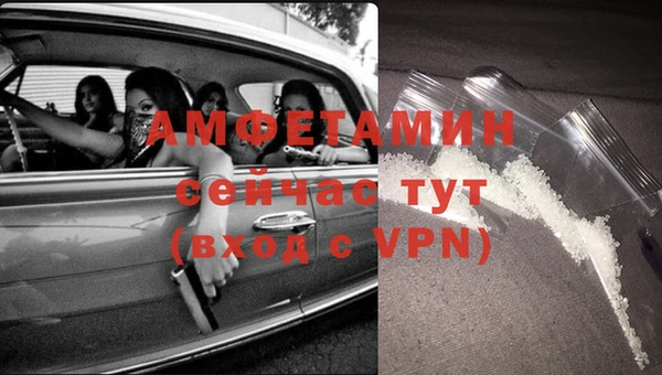 стафф Балахна