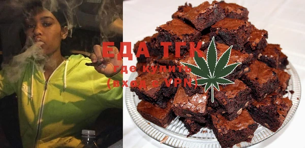 MDMA Балабаново