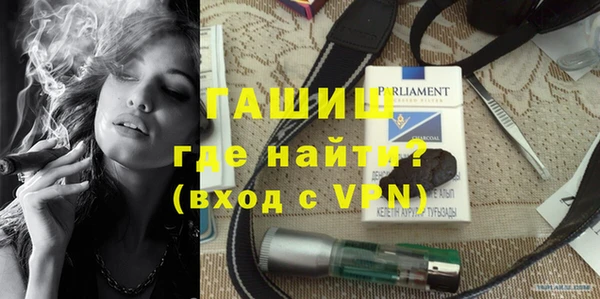 стафф Балахна