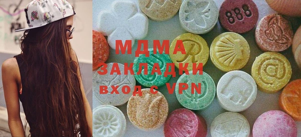 MDMA Балабаново