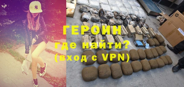 MDMA Балабаново