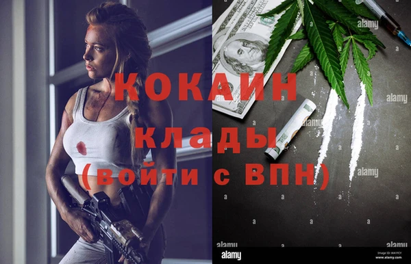 альфа пвп VHQ Баксан