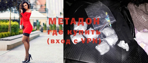 MDMA Балабаново