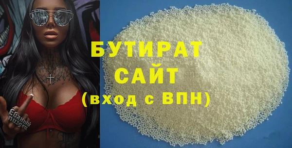 альфа пвп VHQ Баксан