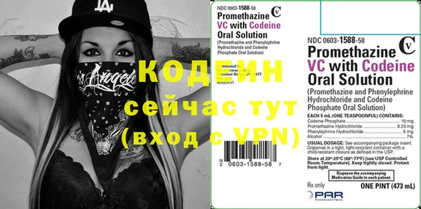 альфа пвп VHQ Баксан