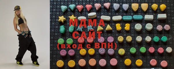 MDMA Балабаново