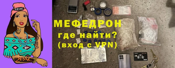 стаф Белокуриха