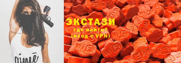 стафф Балахна