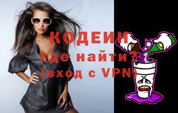 альфа пвп VHQ Баксан