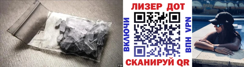 LSD-25 экстази кислота  Армавир 