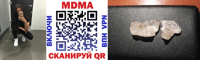 MDMA Molly  Армавир 