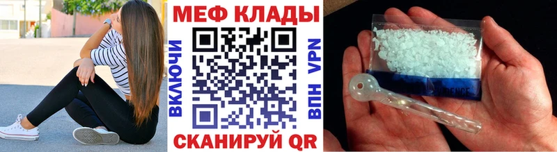 МЯУ-МЯУ VHQ  Армавир 