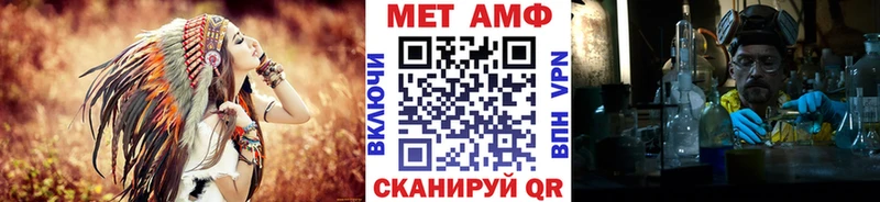 Первитин мет  Армавир 