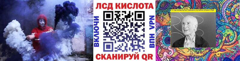 Наркотические марки 1,8мг  Армавир 