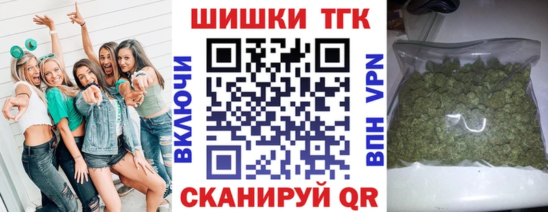 что такое Армавир Шишки марихуана марихуана